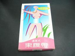 彈力帶.瑜珈帶.Pilates彼拉提斯帶.芭蕾拉筋帶.三種強度(厚0.65).男女適用!◎黃芭樂的店◎ 歷史價格詳細信息