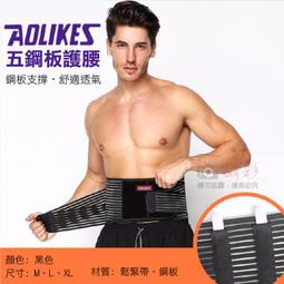 現貨【五色入】L-4XL冬季男生外套 馬甲外套 背心外套男 鋪棉背心 羽絨棉背心 保暖外套 無袖外套 保暖背心 夾克 歷史價格詳細信息