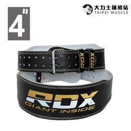 【英國RDX】墨提斯健身腰帶 (女性適用)/重訓腰帶/舉重腰帶/護腰/核心 歷史價格詳細信息