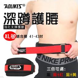 御彩數位@Aolikes 兒童海綿護膝 M號 1雙 減緩衝力防撞減震防摔加厚 跳舞直排輪溜冰滑板足球腳踏車 有彈性 男女 歷史價格詳細信息