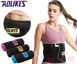 AOLIKES 健身導汗帶 排汗帶 頭巾 運動配件 彈力帶 雙層硅膠排汗帶 白色 歷史價格詳細信息