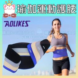 瑜伽護漆 舞蹈護膝 護膝 跪地護膝 膝蓋護具 【FP0405】 運動舞蹈護膝兒童護膝防摔男女跳舞專用加厚海綿瑜伽拜佛跪 歷史價格詳細信息