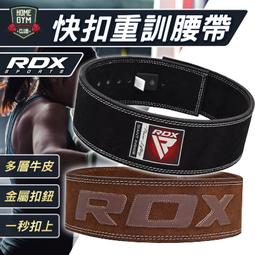 英國RDX亞帝士 RDX護肘 健身護肘 肘 護肘 護肘 護具 重訓 運動護肘 重訓護肘【FC045】 歷史價格詳細信息