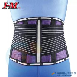 I-M 愛民 ES-964 棉質展開式矽膠護踝 矽膠加強 固定 穩定 運動 健走 保健 保養 台灣製造 實體門市 歷史價格詳細信息