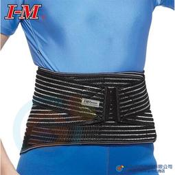 I-M 愛民 ES-964 棉質展開式矽膠護踝 矽膠加強 固定 穩定 運動 健走 保健 保養 台灣製造 實體門市 歷史價格詳細信息