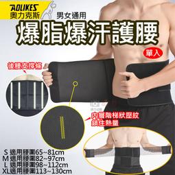 AOLIKES 健身導汗帶 排汗帶 頭巾 運動配件 彈力帶 雙層硅膠排汗帶 白色 歷史價格詳細信息