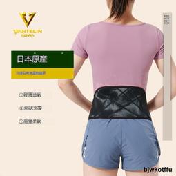 進口護腰帶腰圍護腰腰託超薄透氣腰椎椎間盤支撐勞動損傷腰痛腰圍 歷史價格詳細信息