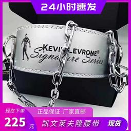 海德力深蹲腰帶奧賽凱文萊弗隆健身腰帶男女舉重力量訓練護腰帶 歷史價格詳細信息