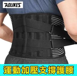 AOLIKES 重訓健身護掌防滑助力帶.防滑護掌 傳統拉力帶 健身手套 引體向上 握力帶 歷史價格詳細信息