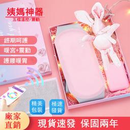 暖宮帶大姨媽神器石墨烯發熱暖宮腰帶按摩熱敷電加熱暖宮寶護腰帶 歷史價格詳細信息