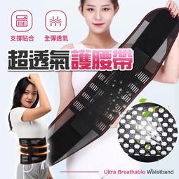 【免運】醫用護腰帶腰椎間盤突出腰肌勞損腰圍帶電熱磁石自發熱腰帶 醫療護腰帶腰椎脊椎 鋼板支撐護腰帶 彈性護腰束腰 歷史價格詳細信息