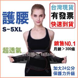 塑腰夾 LaBome D50005【纖纖美體】塑腰夾560丹尼。膚/灰。M~XXL 歷史價格詳細信息