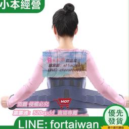 腰椎器腰間盤腰部勞損突出腰部不適按摩脊柱拉伸器脊椎舒緩架 歷史價格詳細信息
