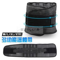 【免運】醫用護腰帶腰椎間盤突出腰肌勞損腰圍帶電熱磁石自發熱腰帶 醫療護腰帶腰椎脊椎 鋼板支撐護腰帶 彈性護腰束腰 歷史價格詳細信息