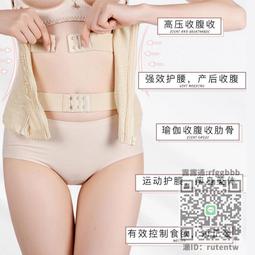 收腹束腰帶李寧護腰帶280運動護腰男女腰托收腹帶舉重訓練跑步深蹲腰部支撐 歷史價格詳細信息