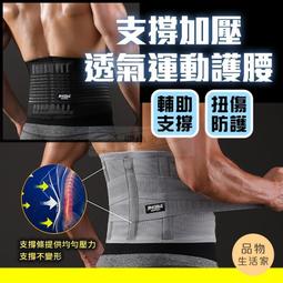 加壓醫用護肘關節套網球肘專用胳膊疼手肘臂保暖保護套寒涼冷薄款 歷史價格詳細信息