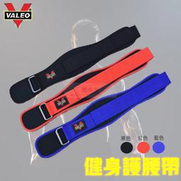 健身腰帶 護腰帶 護腰 重訓腰帶 健身護具 硬舉 深蹲 歷史價格詳細信息