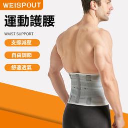 廠家直銷運動護膝綁帶尼龍透氣籃球足球跑步健身護具膝蓋防護發熱 歷史價格詳細信息