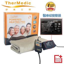 舒美立得 PW160 護 具型冷熱敷墊-膝部專用(未滅菌) 歷史價格詳細信息