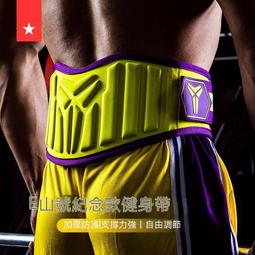 现货 健身深蹲硬拉 室內健身 男女 力量舉重臥推訓練 防滑訓練舉重 減震軟底瑜伽跳操跳繩0042 歷史價格詳細信息