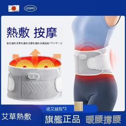 現貨 保暖護腰 陽離子保暖背心 雙面絨貼片 無痕背心 保暖背心 圓領背心 禦寒背心 打底背心 加絨背心 歷史價格詳細信息