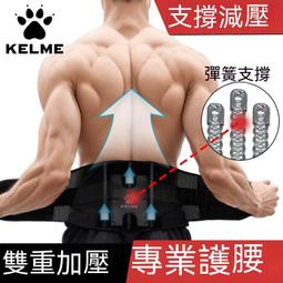 夏季薄款護腰帶 用支撐護腰 腰間盤男女士輕薄透氣腰封腰託 歷史價格詳細信息