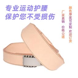 牛皮健身腰帶運動護腰女硬拉舉重訓練運動護腰帶力量舉深蹲健身男 歷史價格詳細信息