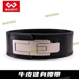 牛皮健身腰帶運動護腰女硬拉舉重訓練運動護腰帶力量舉深蹲健身男 歷史價格詳細信息