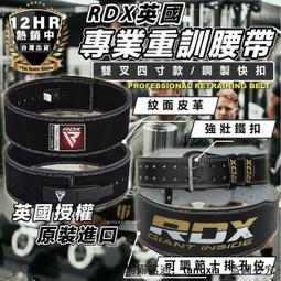 【易選商行】運動護腰帶 健身護腰護具 工作支撐腰帶 支撐條 透氣吸汗保暖防護護腰帶 深蹲舉重槓鈴久坐腰部固定 男女士 歷史價格詳細信息