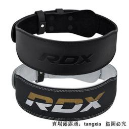 【易選商行】運動護腰帶 健身護腰護具 工作支撐腰帶 支撐條 透氣吸汗保暖防護護腰帶 深蹲舉重槓鈴久坐腰部固定 男女士 歷史價格詳細信息