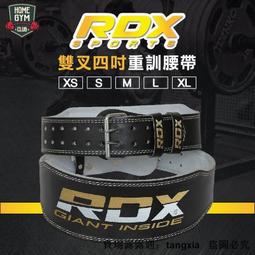 【易選商行】運動護腰帶 健身護腰護具 工作支撐腰帶 支撐條 透氣吸汗保暖防護護腰帶 深蹲舉重槓鈴久坐腰部固定 男女士 歷史價格詳細信息