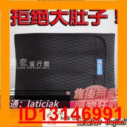 健身護腰帶籃球運動暴汗收腹束腰訓練深蹲硬拉男士專用護腰帶 歷史價格詳細信息