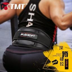 tmt健身腰帶舉重深蹲硬拉擼鐵運動護腰牛皮護腰帶器械護具男 歷史價格詳細信息