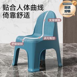 北歐塑料餐椅家用休閑椅子咖啡廳桌椅創意靠背凳簡約奶茶店洽談椅 歷史價格詳細信息