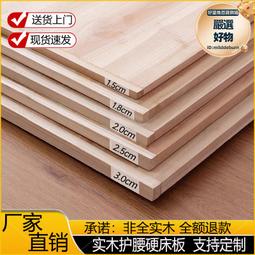 全實木整張檜木桌面書桌-完整度高-鑰匙還在 歷史價格詳細信息