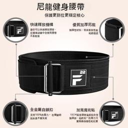 【現貨】深蹲腰帶 運動腰帶 舉重腰帶 健身腰帶 加壓腰帶 硬拉腰帶 訓練腰帶 護腰帶 勞拉之星crossfit健身護腰 歷史價格詳細信息