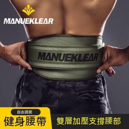 【現貨】深蹲腰帶 運動腰帶 舉重腰帶 健身腰帶 加壓腰帶 硬拉腰帶 訓練腰帶 護腰帶 勞拉之星crossfit健身護腰 歷史價格詳細信息