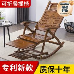 搖搖椅午休戶外搖籃休閑搖網紅家用成人睡椅可躺不銹鋼椅客廳夏天~半島鐵盒~營業中可開發票 歷史價格詳細信息