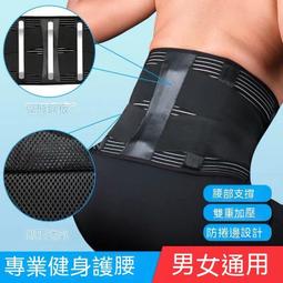 健身帶 運動帶 護帶 運動護帶 男士收腹帶束帶男瘦身塑身緊身收帶護帶收小肚子神器 歷史價格詳細信息