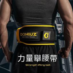 【現貨】深蹲腰帶 運動腰帶 舉重腰帶 健身腰帶 加壓腰帶 硬拉腰帶 訓練腰帶 護腰帶 勞拉之星crossfit健身護腰 歷史價格詳細信息