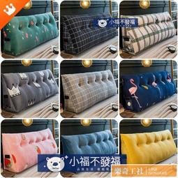 軟包靠背長凳(休息區 長條椅 健身房沙發凳 帶靠背 長條凳子 卡座長椅 等候椅) 歷史價格詳細信息