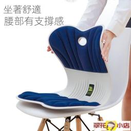 辦公室久坐神器椅子靠墊孕婦護腰靠背加熱敷按摩腰椎靠枕腰部支撐 歷史價格詳細信息