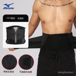 運動支撐護腰 男士專用護腰束腰帶女夏季透氣護腰帶鋼板護腰 歷史價格詳細信息