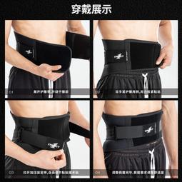 【現貨】勞拉之星LS0835健身腰帶力量舉深蹲硬拉男舉重運動護腰健美牛皮 歷史價格詳細信息