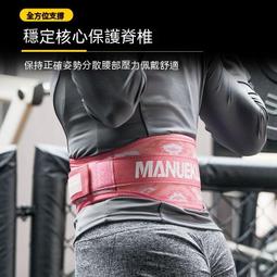 健身腰帶 運動腰帶 護腰帶 運動護腰帶 專業健身腰帶 深蹲硬拉護腰帶男女綁腰舉重訓練專用收腹束腰運動 歷史價格詳細信息