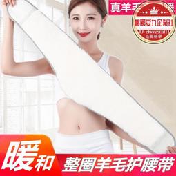 暖宮yao帶 姨媽神器 暖宮貼 熱敷yao帶 暖宮帶 暖宮護yao帶暖宮寶女宮寒痛經大姨媽神 按摩yao帶 yao部按摩 歷史價格詳細信息