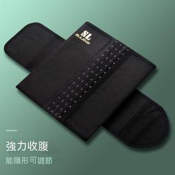 健身yao帶 運動yao帶 護yao帶 運動護yao帶 勞拉之星0801透氣加壓運動護yao帶收腹帶健身訓練籃球羽毛球男 歷史價格詳細信息