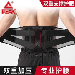 匹克男士健身墊初學者瑜伽墊子加厚加寬加長防滑運動瑜珈地墊家用~特價 歷史價格詳細信息