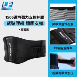 新款家用護腰全身按摩儀口袋智能腹部腰部按摩器禮品 歷史價格詳細信息