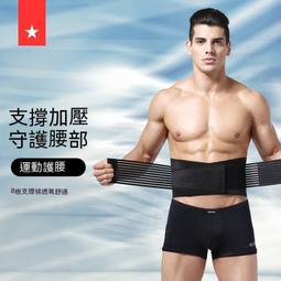健身 帶 運動 帶 護 帶 運動護 帶 TMT護 帶運動籃球束 男士專用收腹訓練健身女薄款護 專業 帶 歷史價格詳細信息